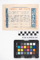 《プルターク英雄傳》藏品圖，第2張