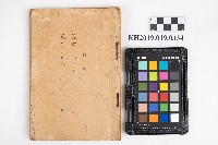 故事書藏品圖，第1張