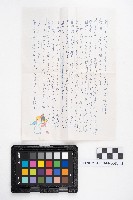 《主婦の友 二月號》藏品圖，第3張