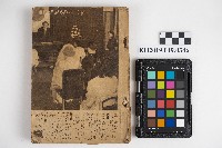 《簡素嚴肅な結婚式 主婦の友》藏品圖，第1張