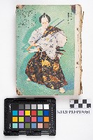 《婦人俱樂部 十一月號》藏品圖，第1張