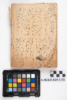 《婦人俱樂部 十一月號》藏品圖，第2張