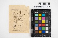 《台灣農家遍覽》的圖片