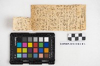 《台灣農家遍覽》藏品圖，第11張