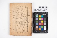 《民報家庭寶典》藏品圖，第2張