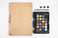 《壹百良方自療法》藏品圖，第4張