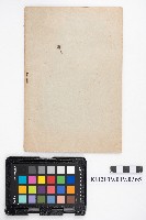 《雛の人工孵化》藏品圖，第2張