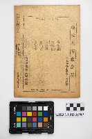 《新聞天地 No.71》藏品圖，第2張