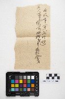 《新編電册》藏品圖，第1張