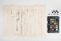 《新編電册》藏品圖，第4張