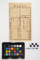 《新編電册》藏品圖，第5張