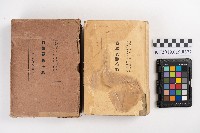 《實驗養豚全講》藏品圖，第5張