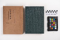 《園藝害蟲學》藏品圖，第1張