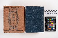 《廣辭林》藏品圖，第1張