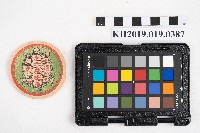 屏東郡六龜庄稇源支店製品部商標藏品圖，第1張