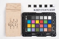 稇源商店六龜里支店 蕃產物交換並製籐業 洪見濤名片藏品圖，第2張