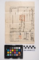 洪見濤戶口名簿藏品圖，第2張