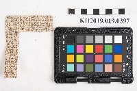 〈增繳地價稅 抵繳增值稅計算原則決定〉藏品圖，第2張