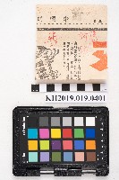 〈法律尊嚴〉藏品圖，第2張