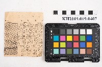 〈鼓勵投資興建國宅 有人甚感興趣南市住宅荒可望解決 申請貸款日期將公告〉藏品圖，第2張