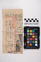 〈新的年代‧新的希望如何刷新司法風氣？〉藏品圖，第2張