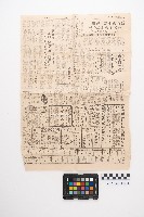 〈新修都市平均地權條例不切實際影響土地買賣高市民提建議需再作必要修正〉藏品圖，第1張