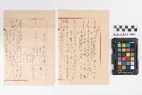 租借土地建築房屋合約書草擬藏品圖，第1張