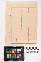 被告為自身於法庭上答辯之補充書藏品圖，第2張