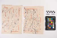 洪周蘭寫予佃農陳耀捷先生之書信草擬本藏品圖，第1張