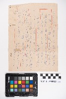 實施都市平均地權所得實施計算藏品圖，第4張