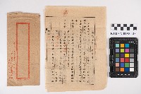 洪周蘭與買受人林仙度為高雄市大港段不動產買賣契約書藏品圖，第5張