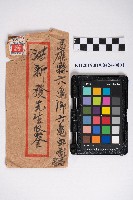 洪周蘭與買受人歐陽天賜為高雄市三民區大港地區之土地買賣契約書藏品圖，第1張