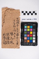 洪周蘭與買受人歐陽天賜為高雄市三民區大港地區之土地買賣契約書藏品圖，第2張