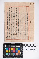 洪周蘭與買受人歐陽天賜為高雄市三民區大港地區之土地買賣契約書藏品圖，第3張