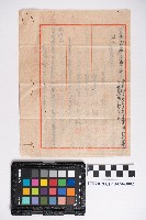 洪周蘭與買受人歐陽天賜為高雄市三民區大港地區之土地買賣契約書藏品圖，第4張