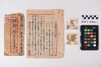 洪周蘭與買受人歐陽天賜為高雄市三民區大港地區之土地買賣契約書藏品圖，第9張