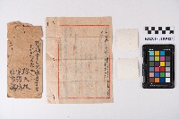 洪周蘭與買受人歐陽天賜為高雄市三民區大港地區之土地買賣契約書藏品圖，第10張