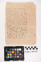 都市規劃土地變更之辦理程序及補償申請說明書藏品圖，第1張
