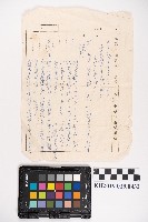 實施都市平均地權條例之第29及56條條文內容藏品圖，第1張