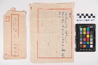 內政部通知後再陳請書藏品圖，第5張