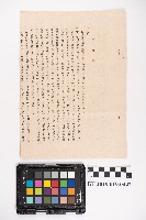 陳情書暨農田水利會之駁回暫緩繳納會費回覆書的圖片