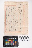 多份聲請書擬稿與投書報紙之信件留存藏品圖，第1張