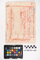 多份聲請書擬稿與投書報紙之信件留存藏品圖，第2張