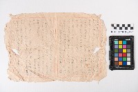 針對「被徵收土地是否應繳納增值稅」所提之申請書草擬稿藏品圖，第2張