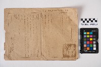 公共設施完竣範圍略有出入一案復請查照書藏品圖，第1張