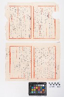 請求延後繳納地價稅之申請書草擬稿藏品圖，第1張