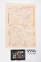 大港路段之土地估價書藏品圖，第1張