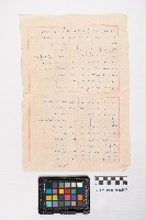 大港路段之土地估價書藏品圖，第2張