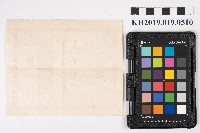 利源利商店領收證藏品圖，第2張
