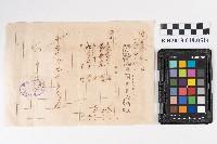 領收證藏品圖，第1張